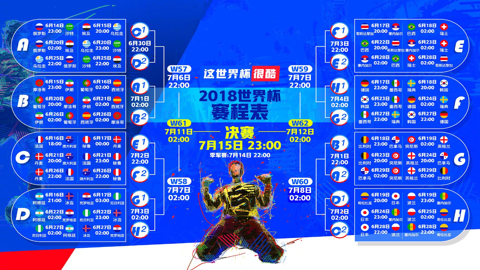 世界杯2026-奥运周期关键战，上海队巅峰对决，胜出者成中国体育新开拓者